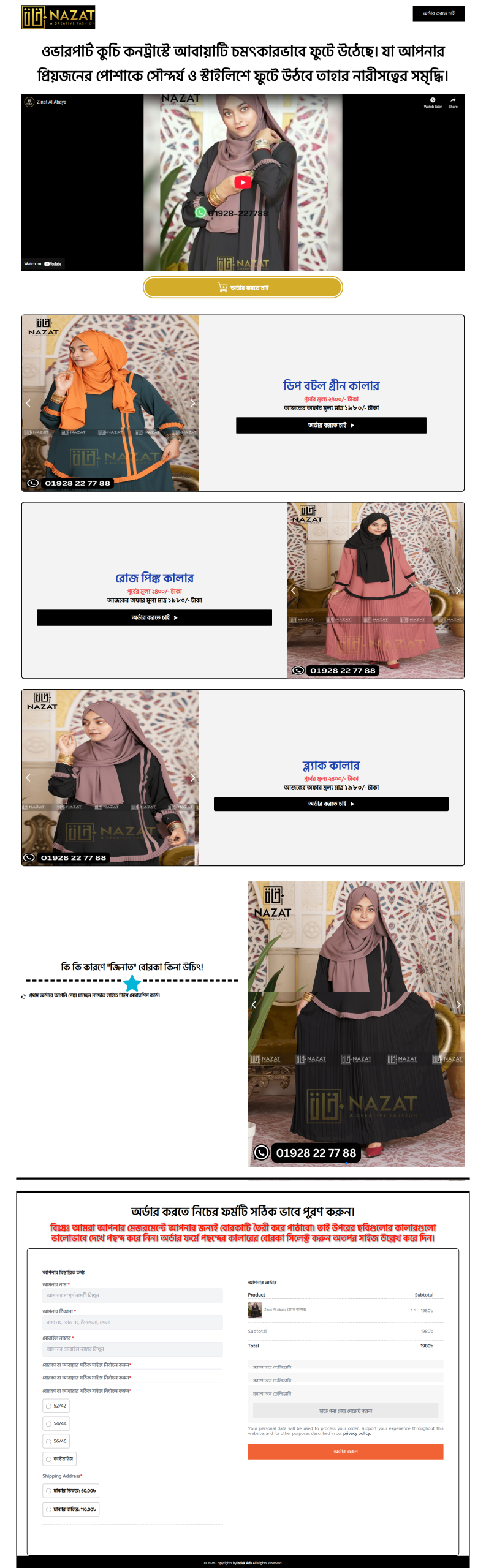 with size scaled.png